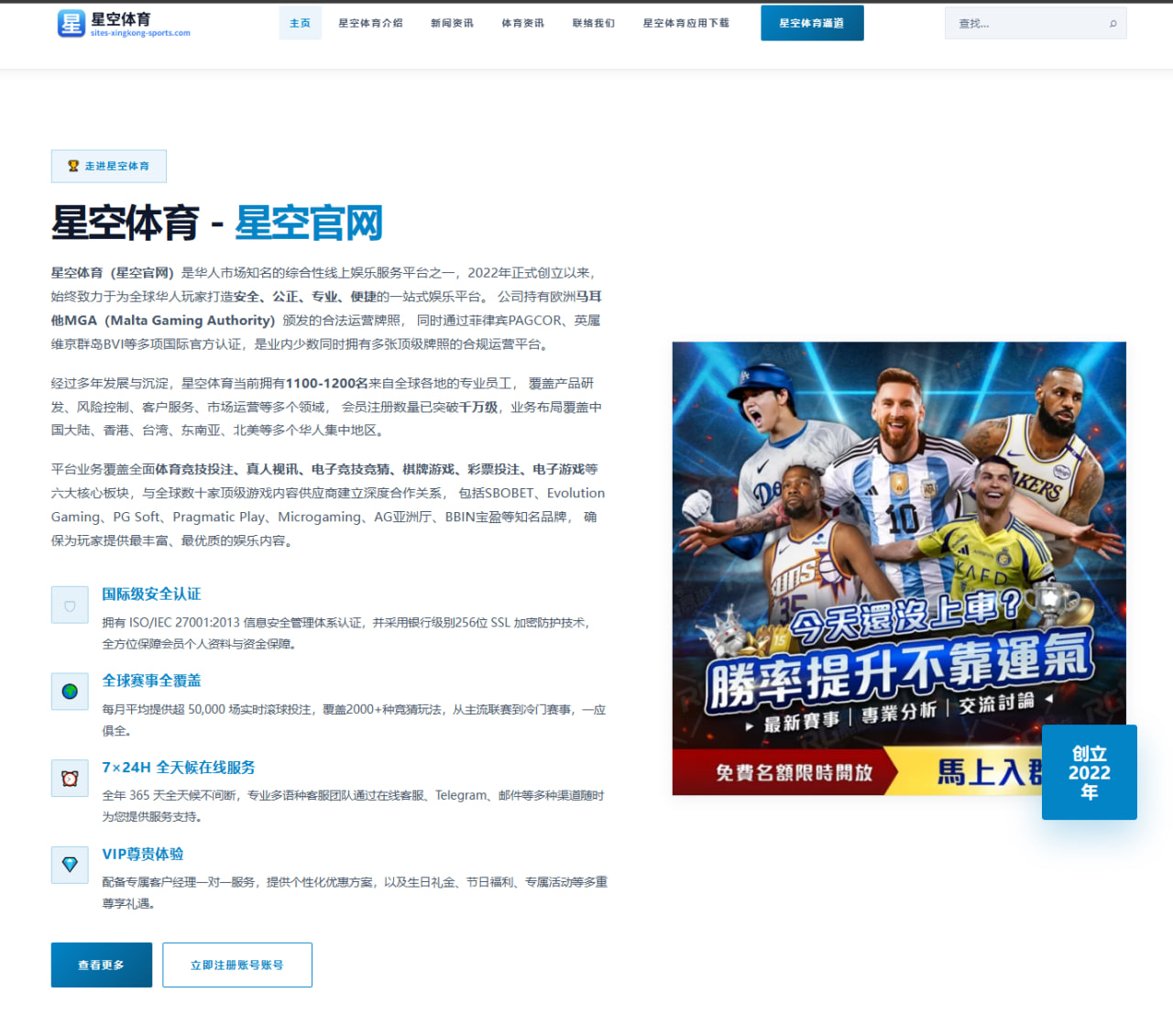 杨瀚森夏联篮板保护全面提升选秀行情持续升温